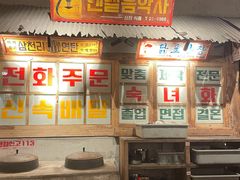 -三代烤肉(保利广场店)