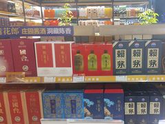-闪萄精选酒(宝安支路店)