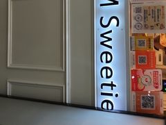 -姆们M Sweetie Cake(三里屯店)
