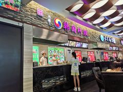 -三亚国际免税城-美食广场