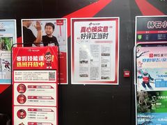 -赫石少儿体能馆(奥森店)