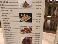 菜单-粤麓轩餐厅(中信泰富广场店)