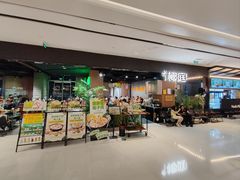 -椰庭·椰子鸡·创意玩家(晶耀前滩店)
