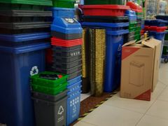 -三旗百汇商品城