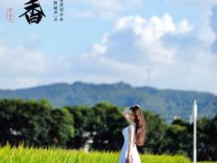 -光明小镇欢乐田园