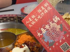 -大喜市火锅(海宁银泰城店)