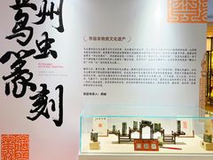 -大连凯丹广场
