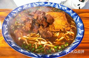 Pork Rib Noodle Soup