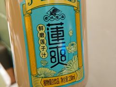 鲜磨莲子汁-春风松月楼(七宝万科店)