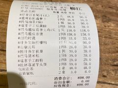 -瑶王府·广西菜(相思湖店)