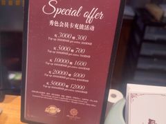 -格鲁·秀色Georgia’s Feast