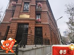 -巴公房子