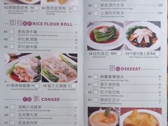 -富园海鲜酒家(佐敦店)
