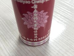 -首都医科大学附属北京同仁医院(南区)
