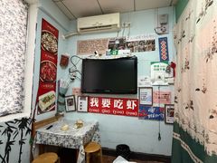 -吴记口味馆