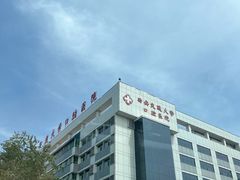 -西安交通大学口腔医院(主院区)