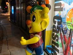 -吉的堡成长中心(大华虎城校区)