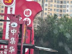 -小崔家臊子面(蔡家坡总店)