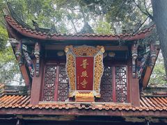 -都江堰普照寺