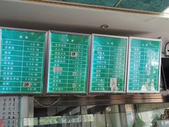-老磁器口豆汁店(天坛店)