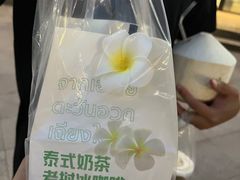 -中建幸福空间