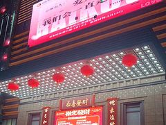 -友谊阳光城