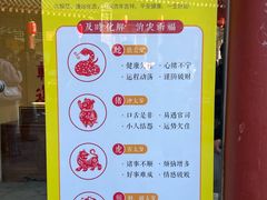 -湘子庙
