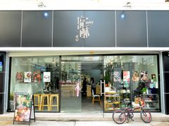 门面-流酥可心·牛乳蛋糕商店(禾祥西路店)