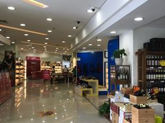 -岁宝Shirble plaza(龙珠店)