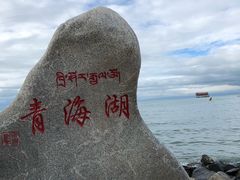 -青海湖国家重点风景名胜区