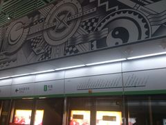 -星湖街(地铁站)