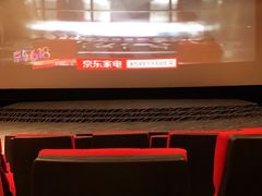 -美嘉欢乐影城(万象城店)