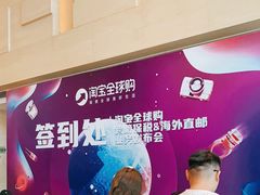 -杭州海外海皇冠大酒店