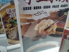 -兰州陈记牛肉面 ·烧烤· 铜锅涮肉(万达店)