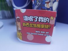 -瑞幸咖啡(水平方店)