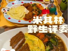-昆山招商花园城