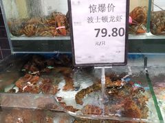-永辉超市(鲁谷店)