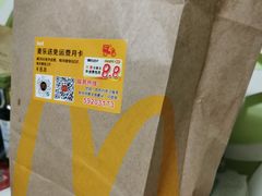 -麦当劳(望京国际商业中心店)