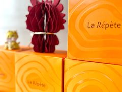 -La Repete(大宁久光店)