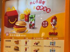 -麦当劳(沙面店)