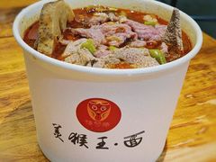 -豫楚源美猴王·面(武展店)