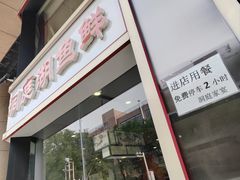 -洞庭家宴·头牌甲鱼(广渠门店)