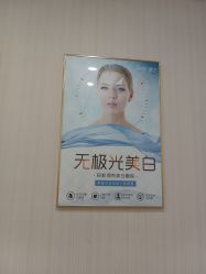 -郡艺医疗美容·微整·眼鼻吸脂