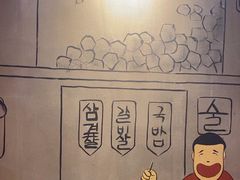 -火炉家·韩式炭烤肉