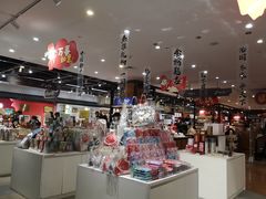 -秦淮礼物(贡院街店)