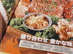 -肉问屋·元气一番烧肉(北京总店)
