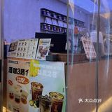 GuoDuo.Coffee 果朵咖啡·苦乐粒子店
