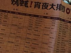 -旺顺阁海鲜广场(亚运村店)