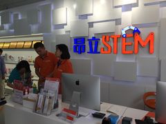 -斯坦星球AI编程·机器人科创·科学实验·信奥·思维·STEM·积木拼搭·竞赛考级(浦东联洋广场大拇指龙阳御桥中心)