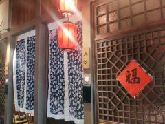 -农耕记·湖南土菜(halo广场店)